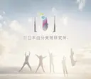 皆倉 慶彰