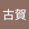 萩原テクノ古賀