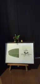 小原美和
