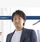 中村智紀