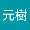 渋谷元樹