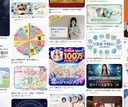 来年の運気上昇ナンバー0120907108