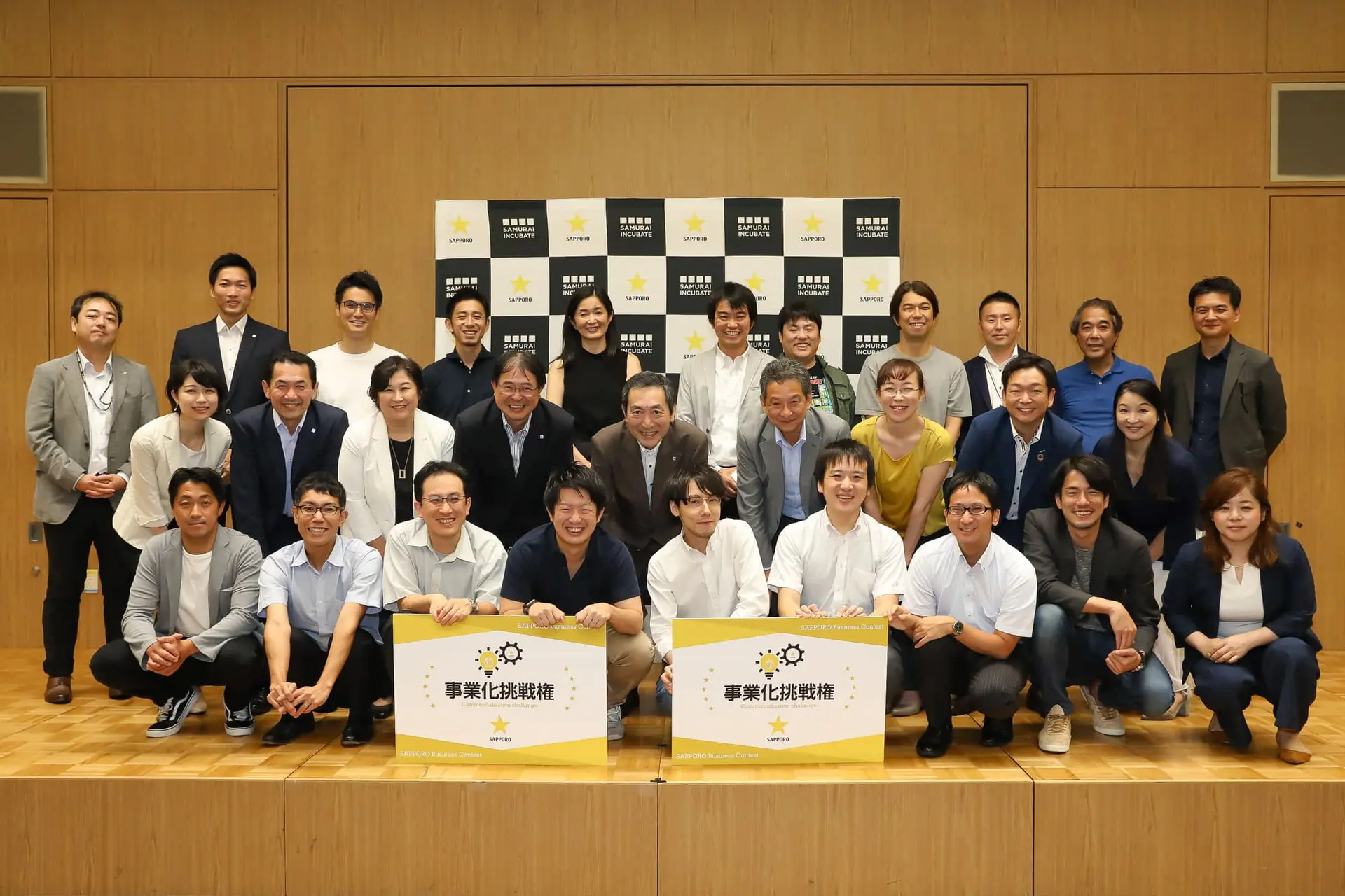 『酒・食・飲』×サブスク・事業継承・フードロス――サッポロビジネスコンテストで「事業化挑戦権」を獲得した2チームのアイデアとは？