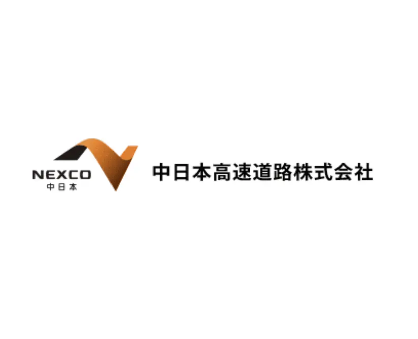NEXCO中日本、オープンイノベーション推進組織を設立