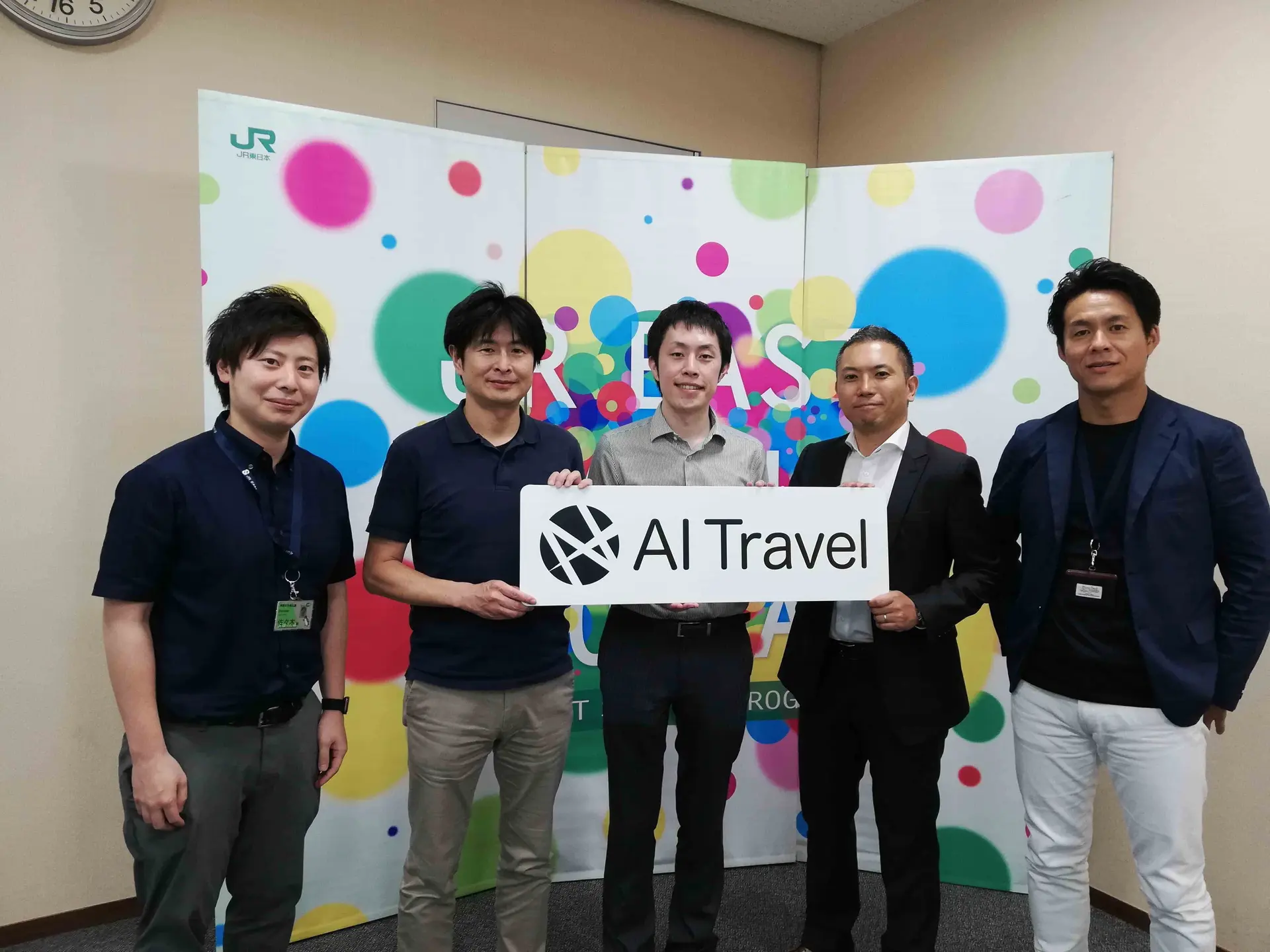 JR東日本スタートアップ、出張手配・管理サービスのAIトラベルと資本業務提携