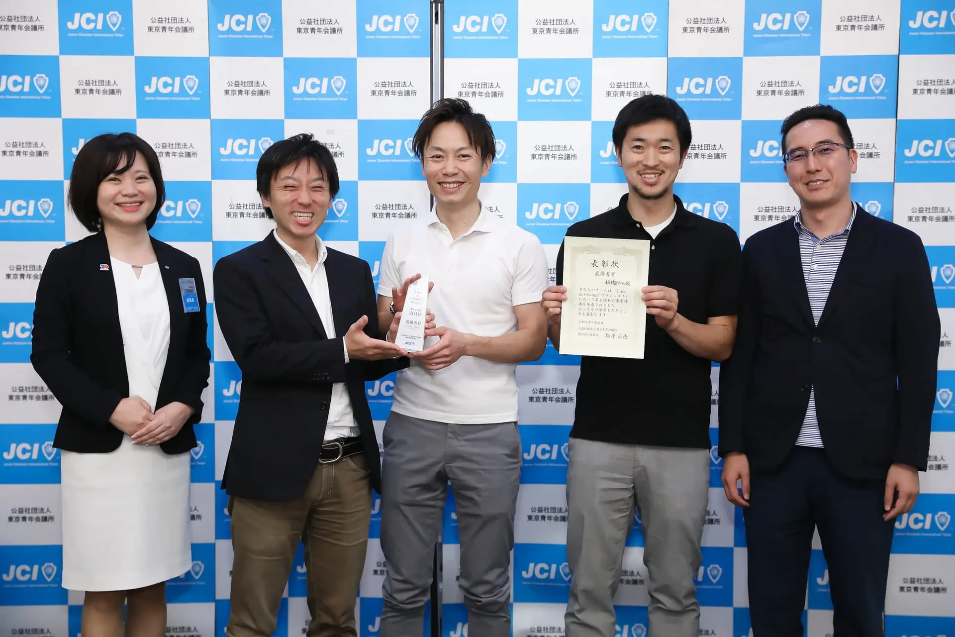 共創で社会課題を解決――東京青年会議所「Link de change!プロジェクト」で最優秀賞を獲得した“こどもDr.認定コンテスト”とは？