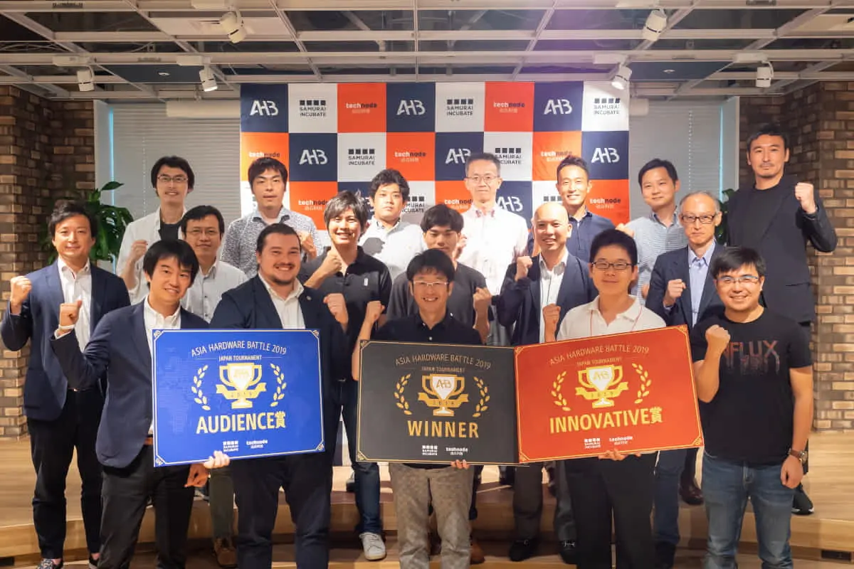ハードウェアスタートアップによるピッチバトルイベント「ASIA Hardware Battle 2019」日本予選の優勝企業が決定