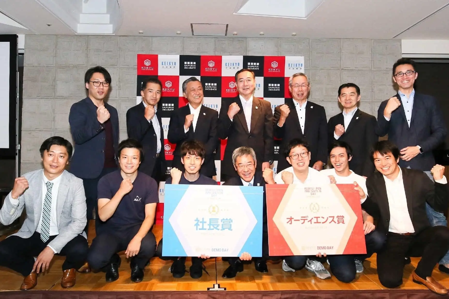京急グループとスタートアップの事業共創から生まれる新しいモビリティ×ライフスタイルとは？――京急アクセラレータープログラム 第2期 DEMODAYレポート