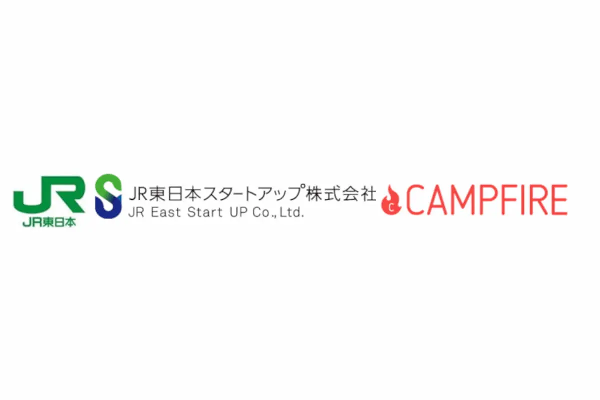 JR東日本スタートアップ×CAMPFIRE｜地域の活性化を目的とした「無人駅の活用」 クラウドファンディングプロジェクトを開始