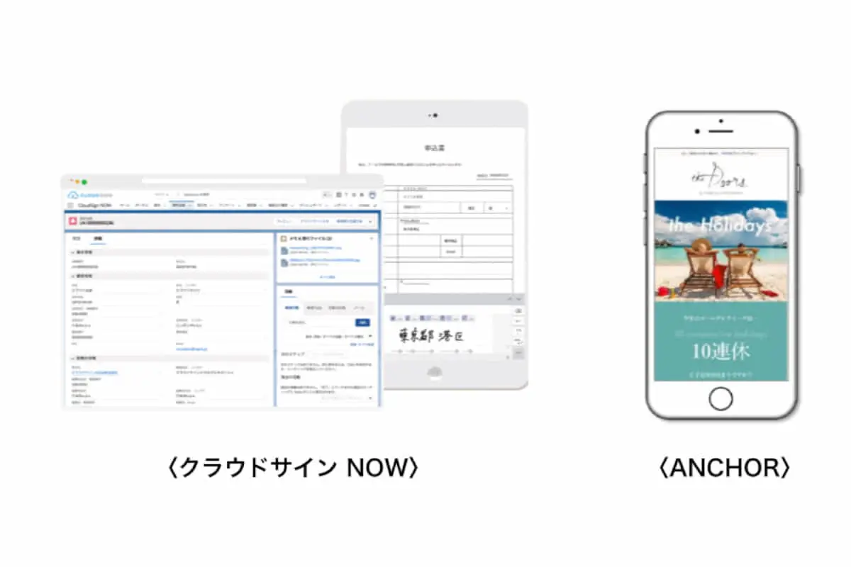 弁護士ドットコムとテイクアンドギヴ・ニーズが業務提携、顧客情報のデータ化とCRMで、デジタルマーケティングの活用を促進