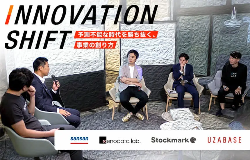 データ・ドリブン経営へのシフトで1000兆円の経済効果ーVUCA時代を勝ち抜くデータ活用と組織変革とは？