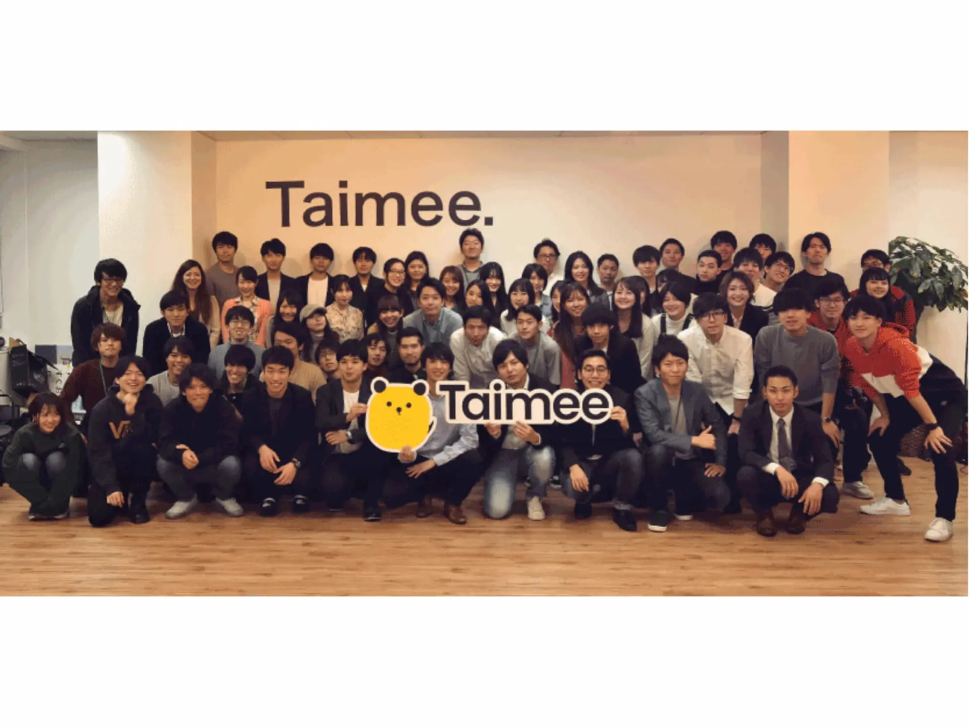ワークシェアサービスのタイミー、20億円の資金調達を実施