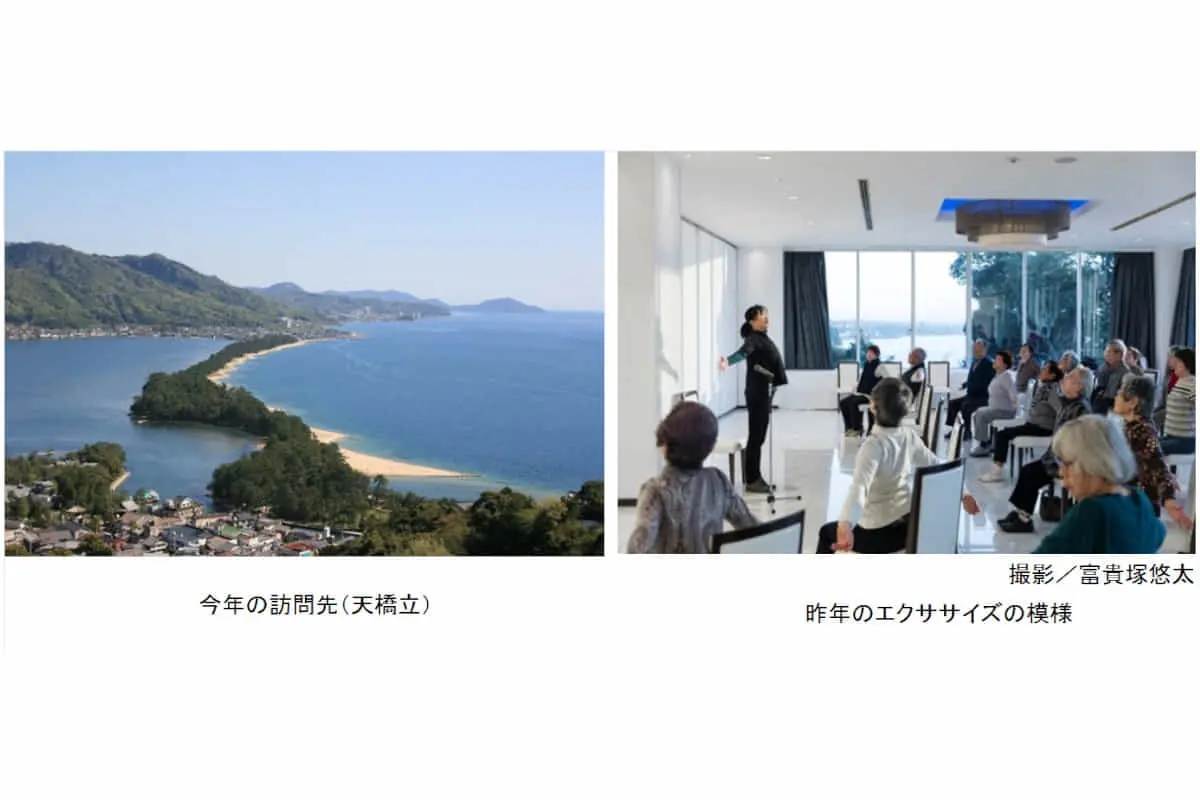 近畿日本ツーリスト首都圏×JAL×早稲田EHA×3eee｜「介護予防ツアー」を実施、旅をリハビリの原動力に