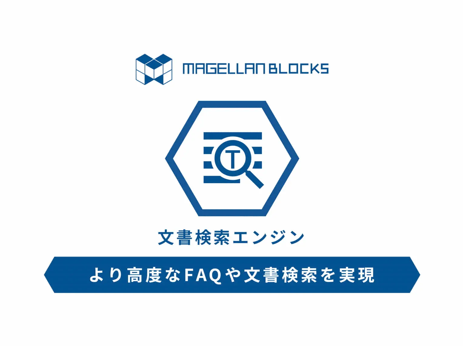 農林中金 | 照会業務効率化のため、福岡発スタートアップ「グルーヴノーツ」のAIエンジンを導入