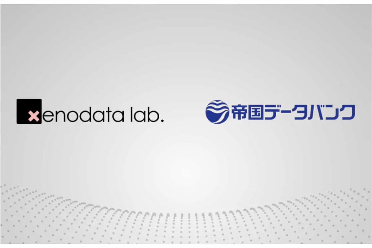 帝国データバンクと企業業績予測AI提供のゼノデータ・ラボが業務提携、未上場企業の業績予測サービスを開始予定