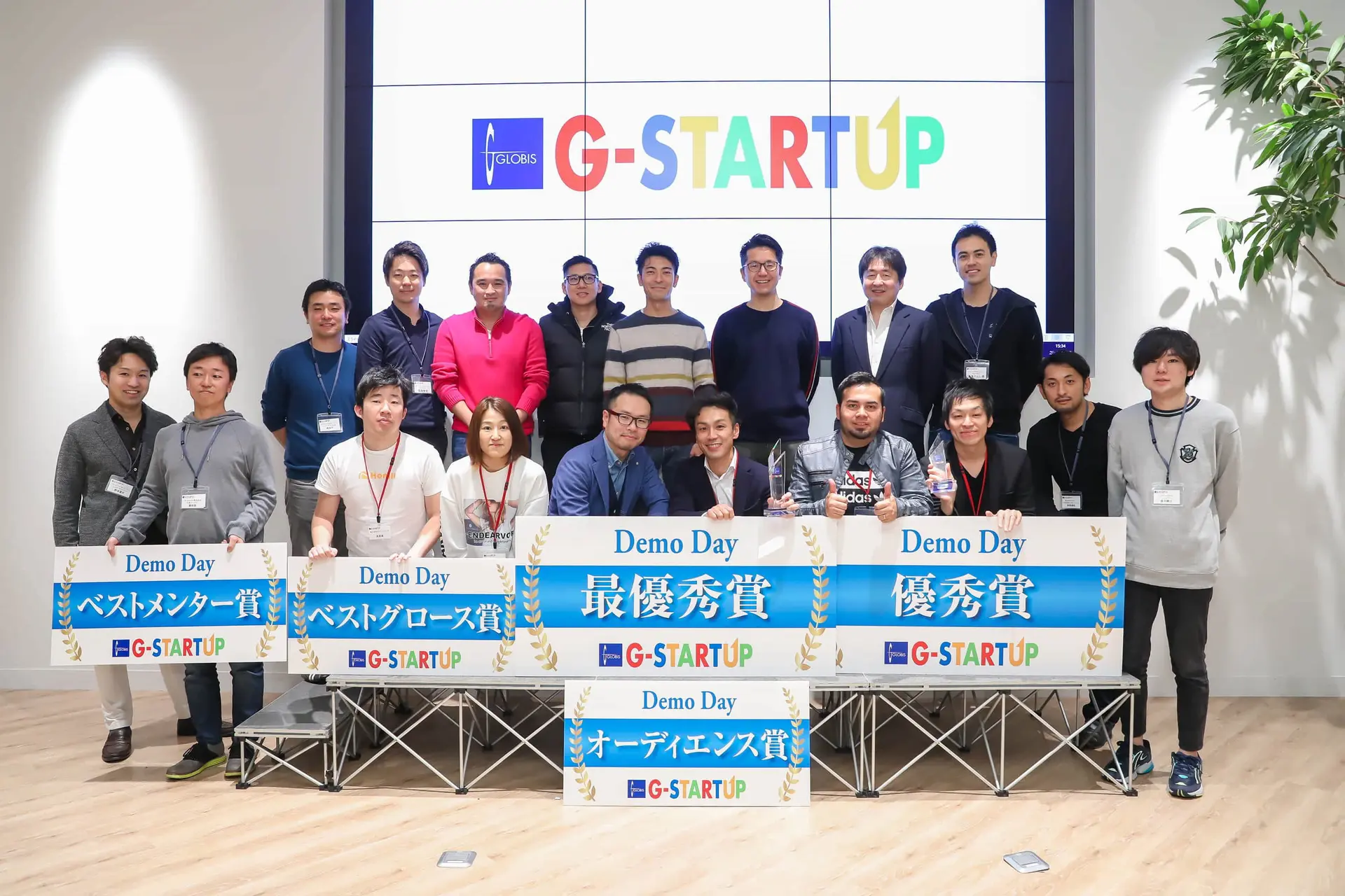 最優秀賞は、あのヘルステックベンチャー！グロービスのアクセラレータープログラム「G-STARTUP」デモデイをレポート