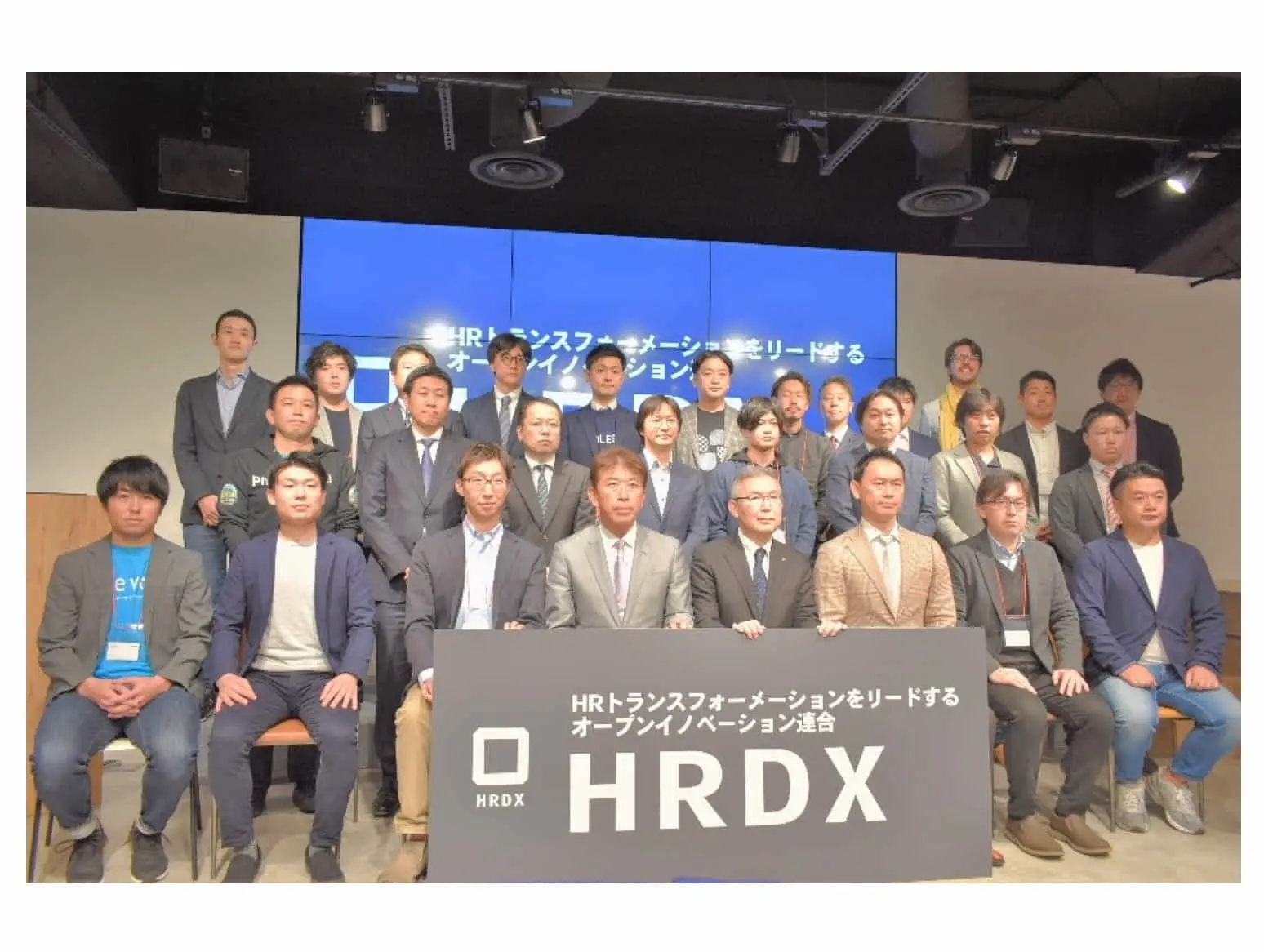 ”日本の人事改革”を推進――34企業が参画するオープンイノベーション連合『HRDX』が発足