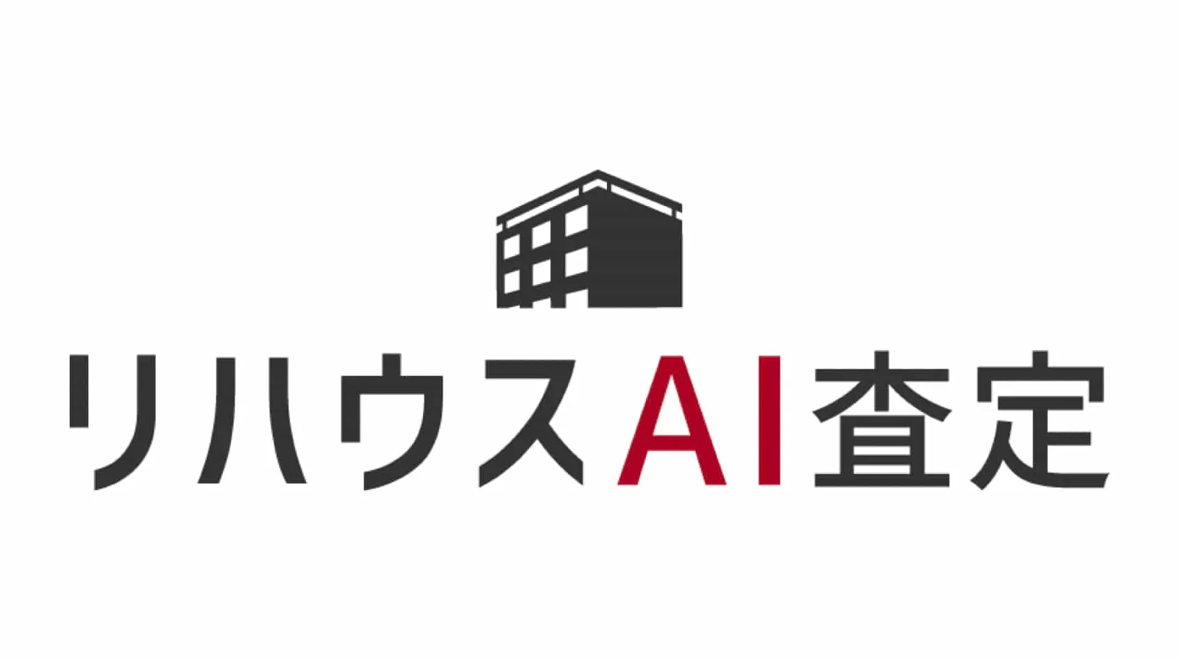エクサウィザーズ×三井不動産リアルティ | AIによりマンションの推定価格を算出する「リハウスAI査定」を共同開発