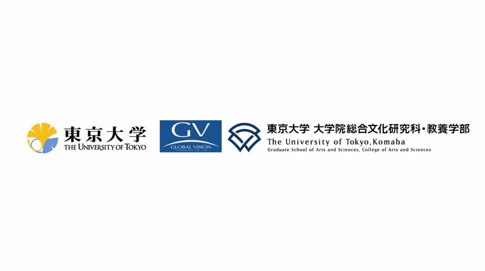 東京大学×グローバルビジョンテクノロジー｜世界初、「脳科学的」英語トレーニングアプリ開発の共同研究を開始