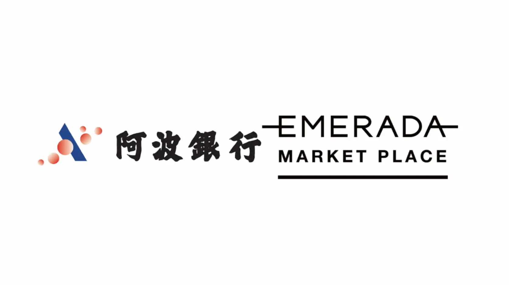 阿波銀行×エメラダ｜オンライン資金繰り管理サービス「エメラダ・マーケットプレイス」の試験導入を開始