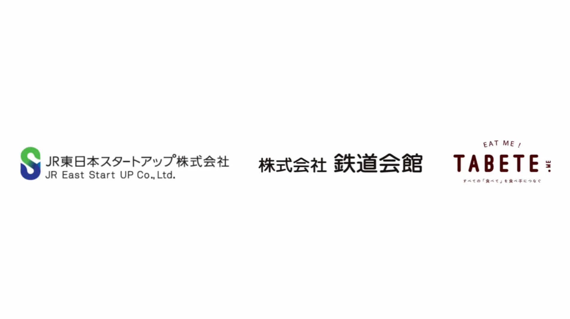 JR東日本スタートアップ×鉄道会館×コークッキング｜東京駅でフードロス削減を目的とした「レスキューデリ」実証実験を開始