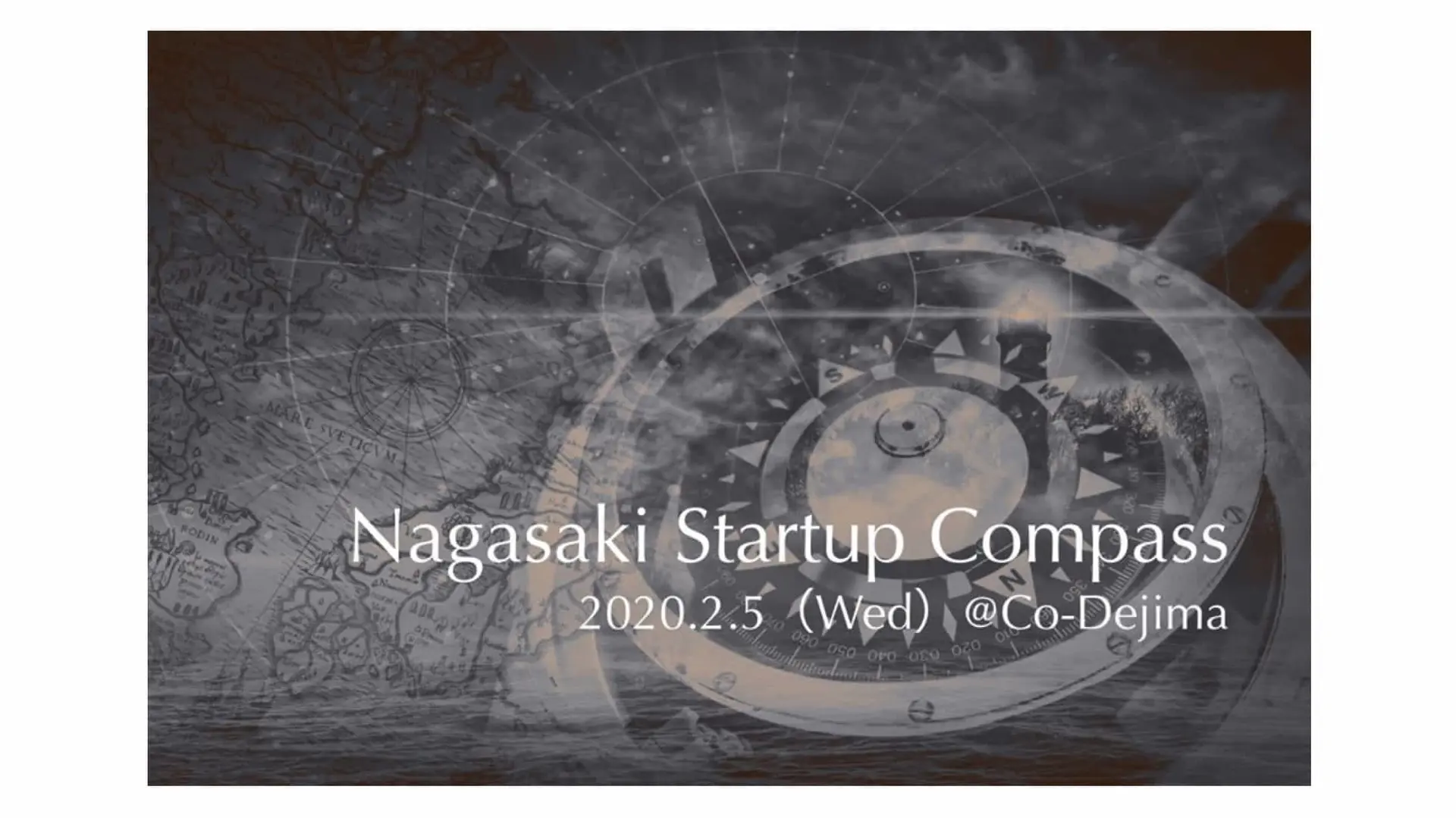 長崎発のスタートアップを生み出すためのプロジェクト「Nagasaki Startup Compass」が始動