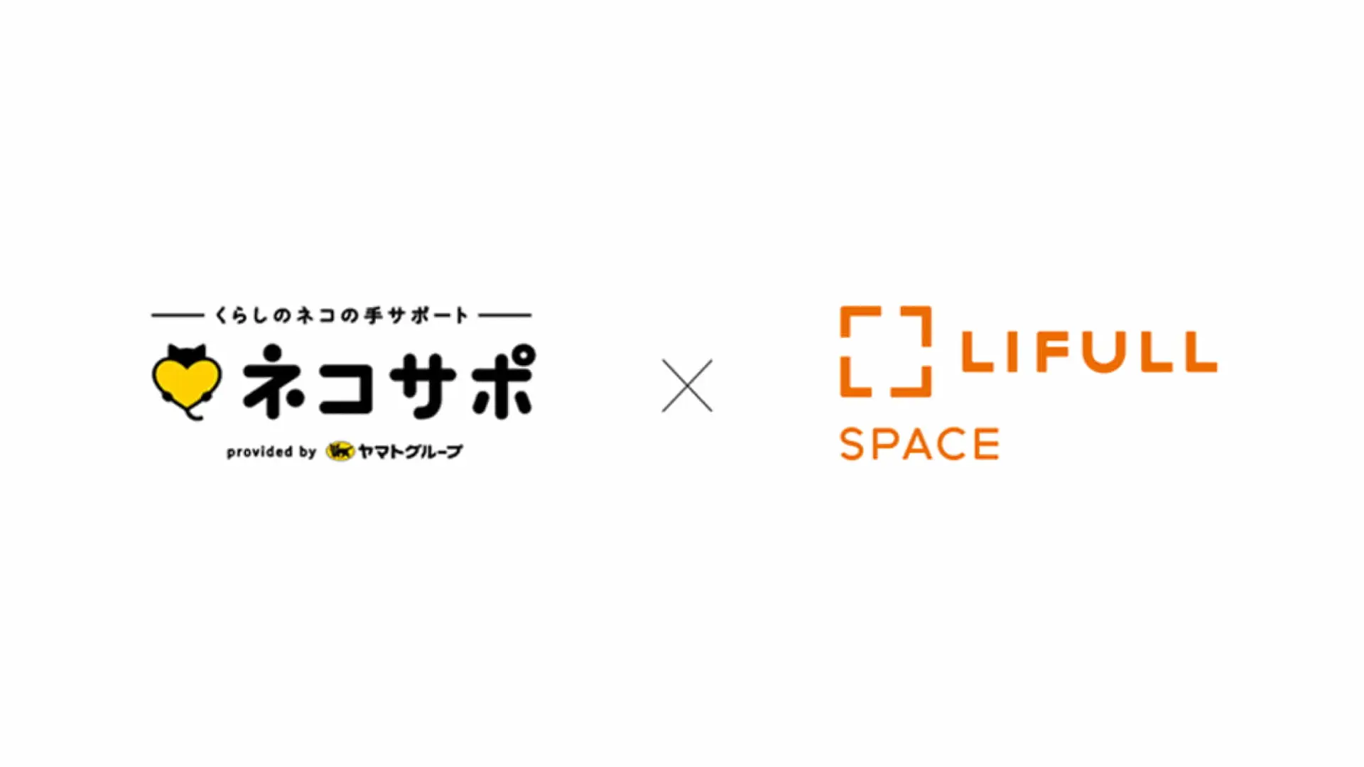 LIFULL SPACE×ヤマト運輸 | 「収納シェア」サービスに関する実証実験を多摩市で開始