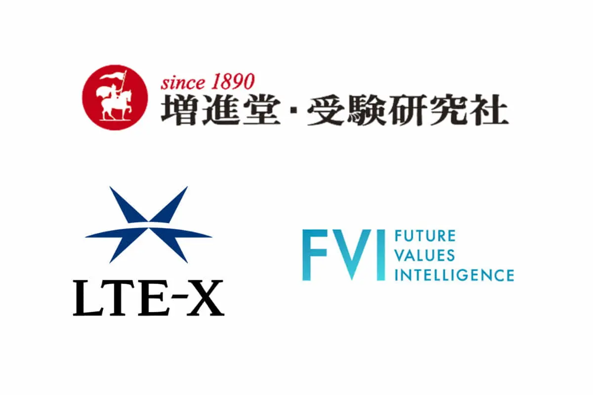 【増進堂・受験研究社ほか2社×区立小学校】 長期休暇中の「タブレット持ち帰り学習」に関する実証実験を実施