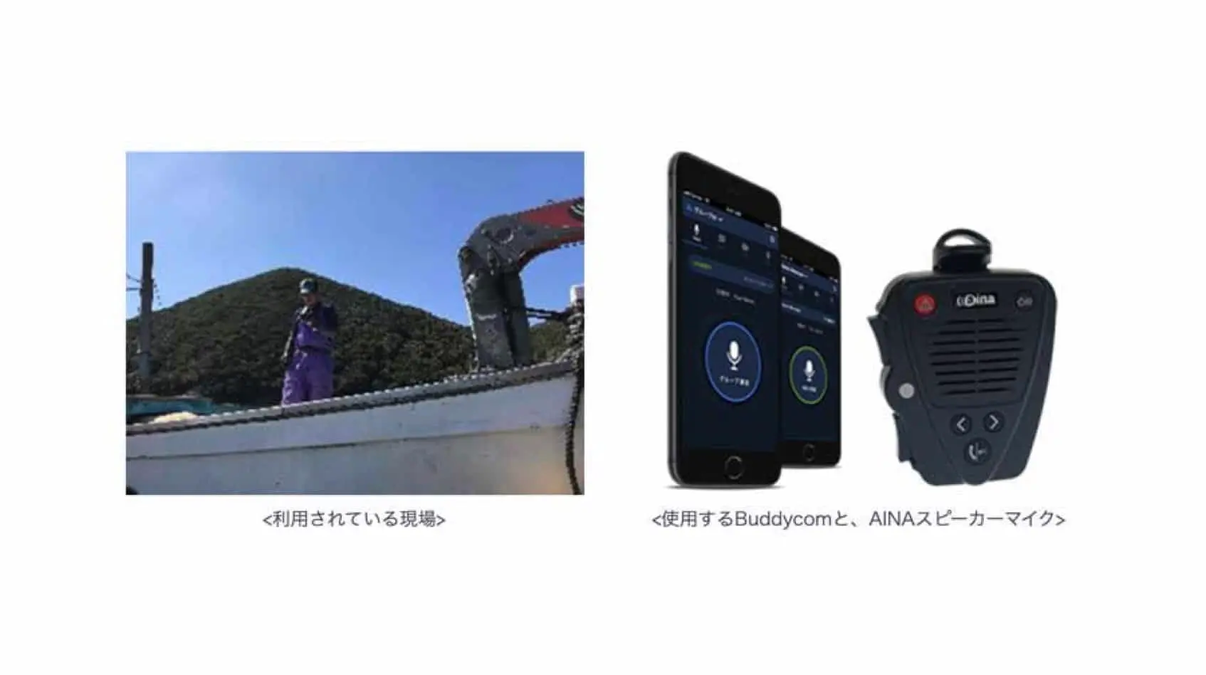 長崎県五島市×サイエンスアーツ×KDDI |マグロ養殖作業者の作業効率化・安全確保に向けた実証実験を実施