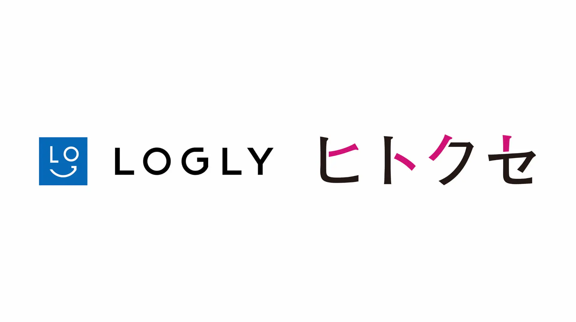 ログリー×ヒトクセ | Cookieを使用しない広告配信技術の確立に向け協業を開始