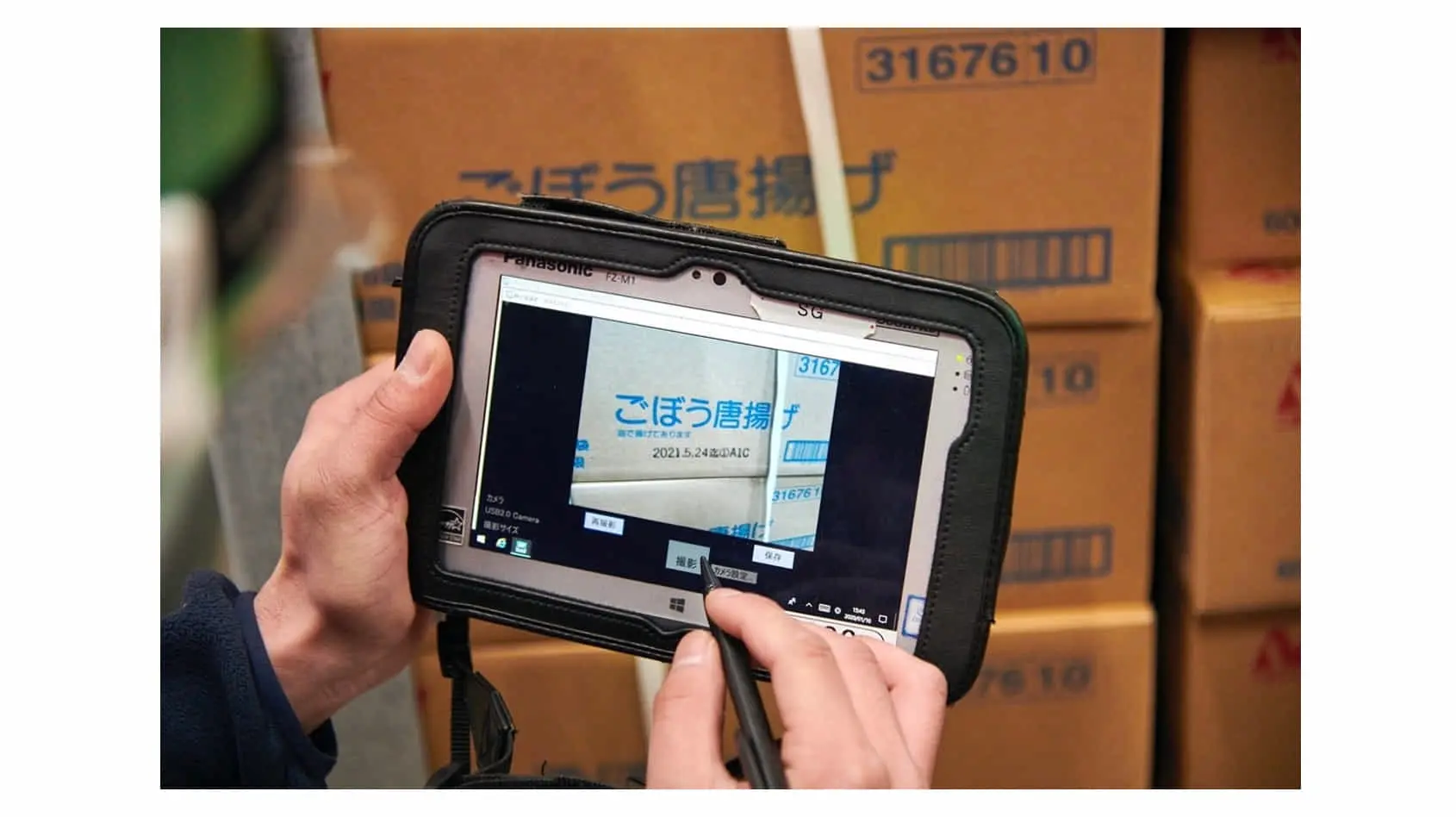 Automagiの賞味期限読取AIソリューションをニチレイロジグループが採用