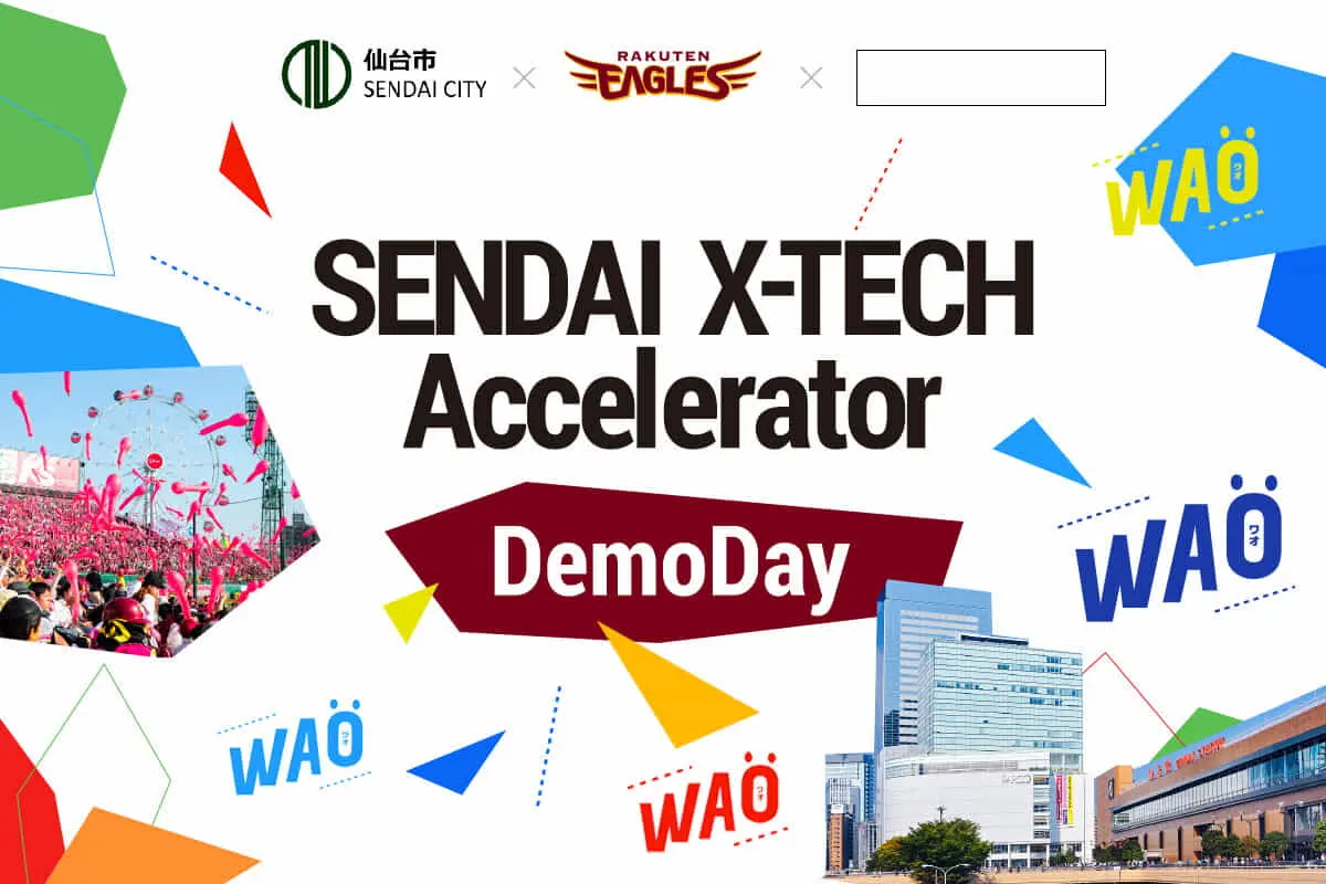 地方都市「仙台」を舞台にした官民連携型アクセラ、オンラインDemoday開催！＜前編＞――スタジアムを起点に街へと広がる共創プランとは？
