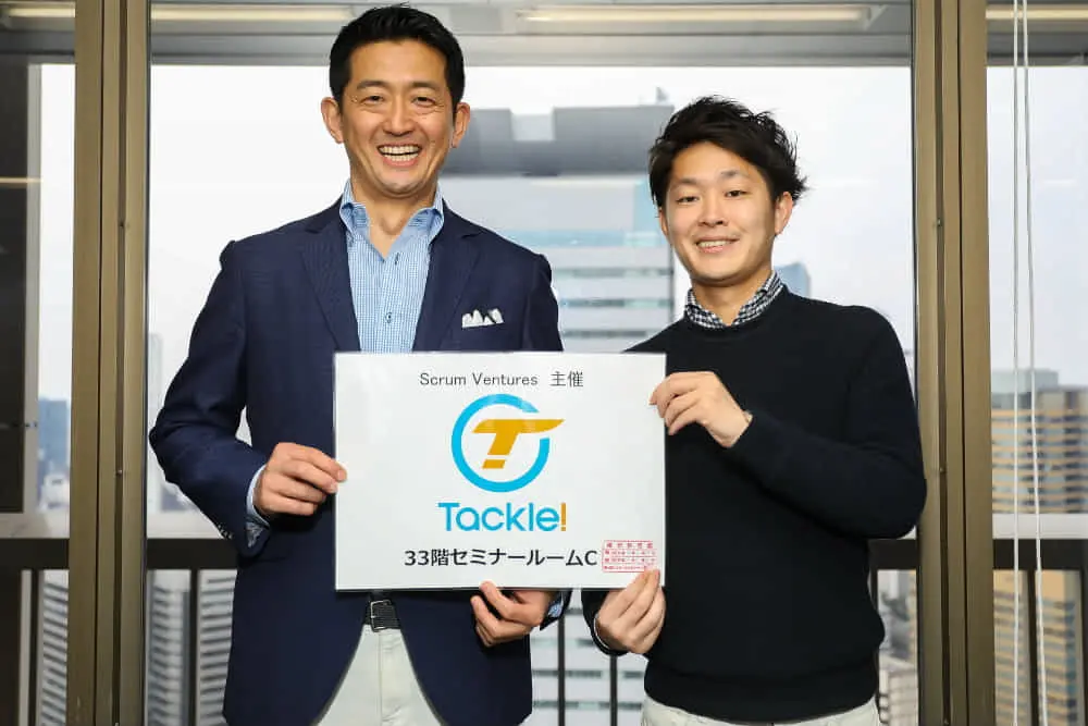 【イベントレポート／Tackle！】シリコンバレーの最新トピックをスクラムベンチャーズ代表・宮田氏が解説！