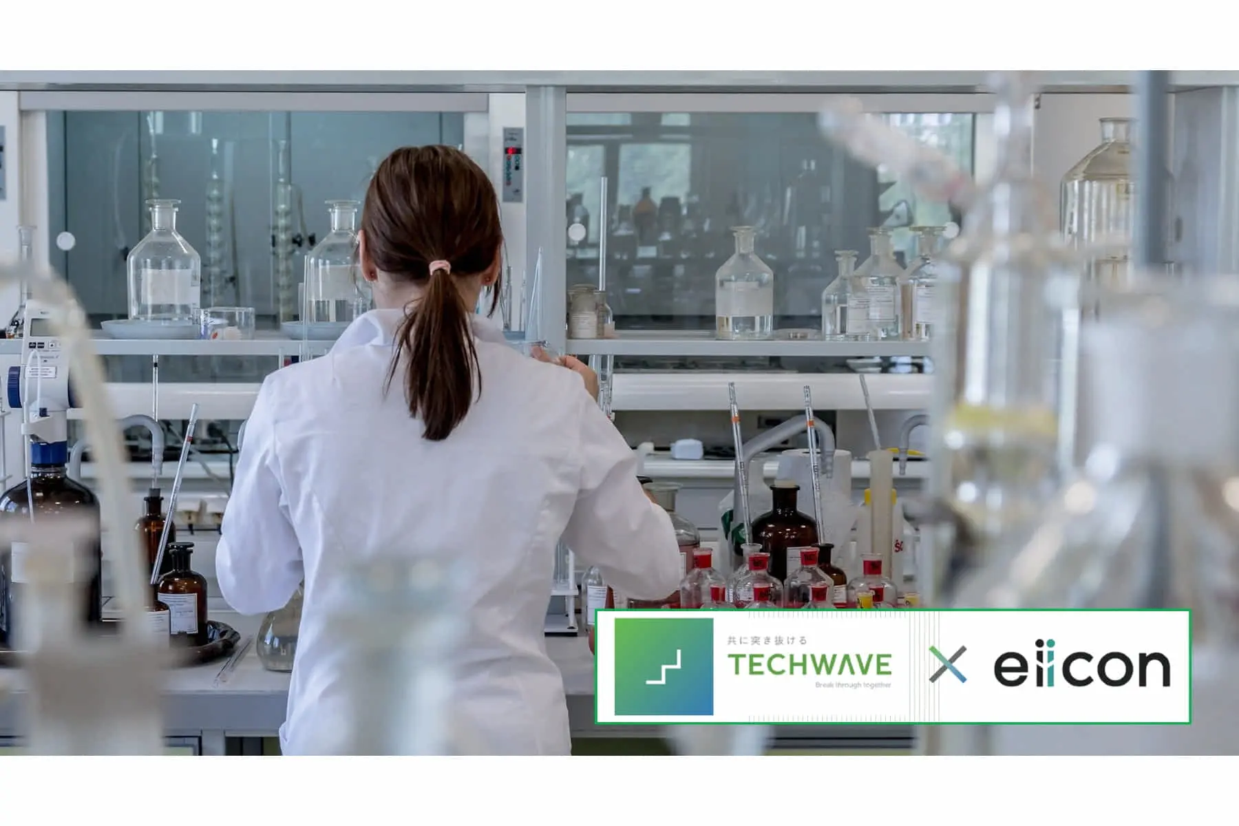 【TECHWAVE×eiicon】研究知財を企業の成長につなげる「TLO（知的所有権移管機構）」とは？