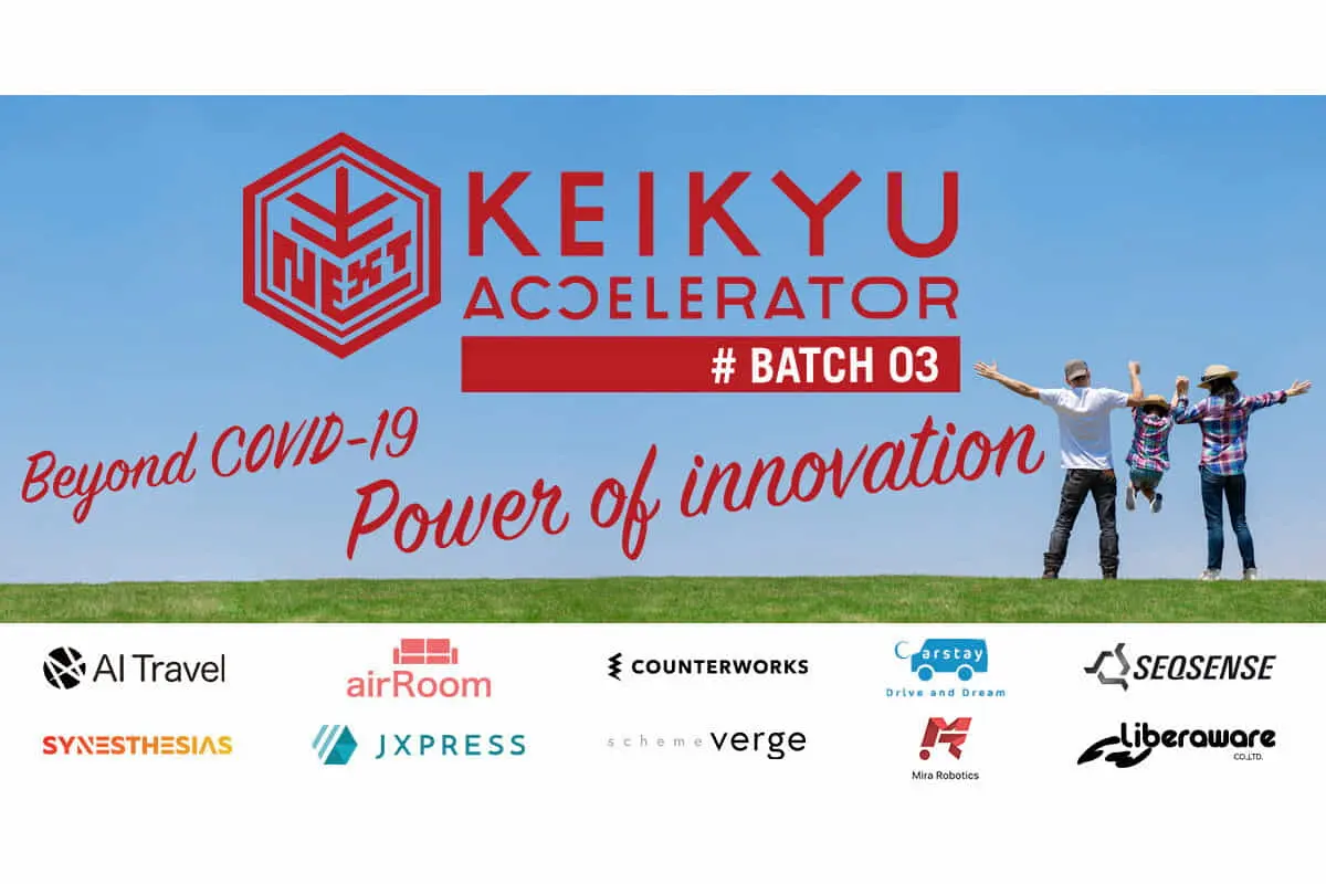 【京急電鉄】「KEIKYU ACCELERATOR PROGRAM」 第3期参加企業10社を発表、グループのリソースを活用しテストマーケティングへ