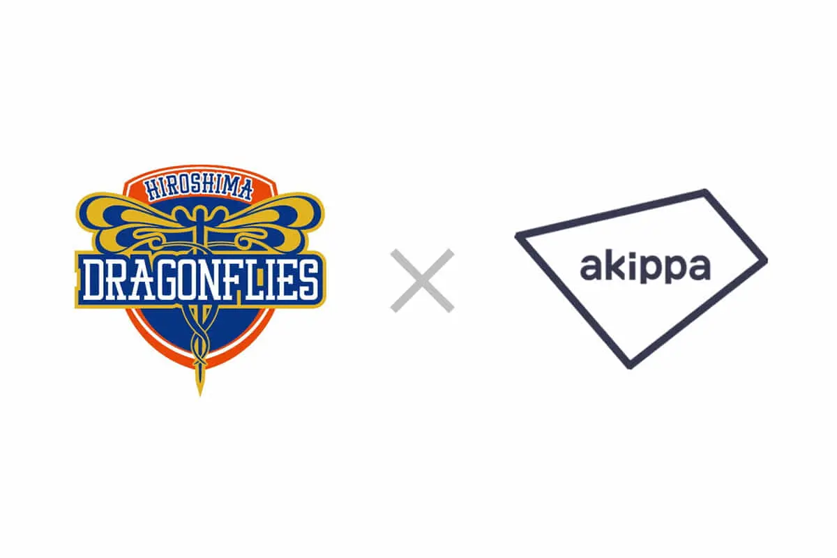 【akippa×広島ドラゴンフライズ】　「予約制駐車場」を増やすことで、広島サンプラザホールまでの車移動を快適に