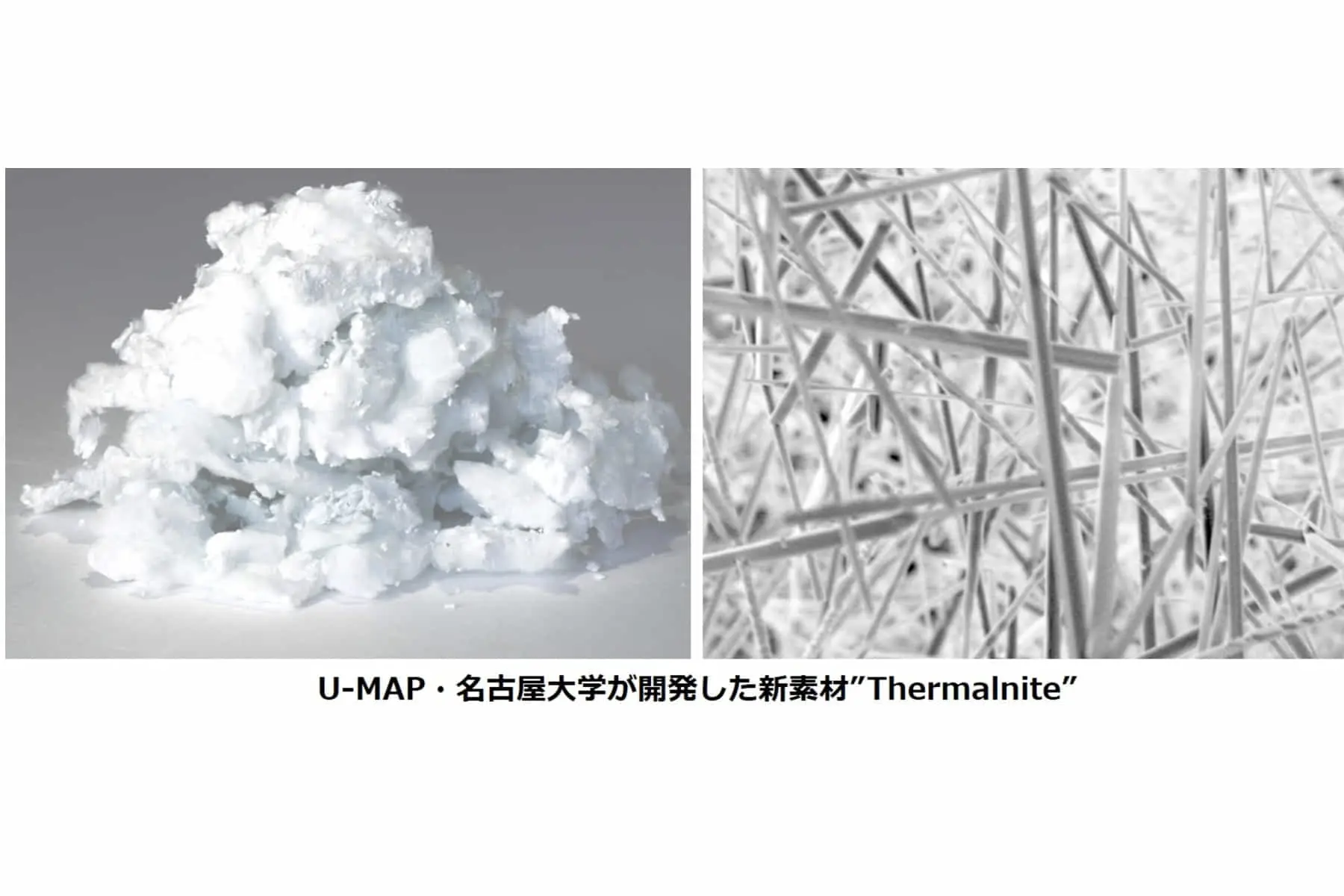 名大発ベンチャー「U-MAP」｜リアルテックファンドなどから約3億円を調達、電子機器の「熱問題」を解決する新素材の開発を加速