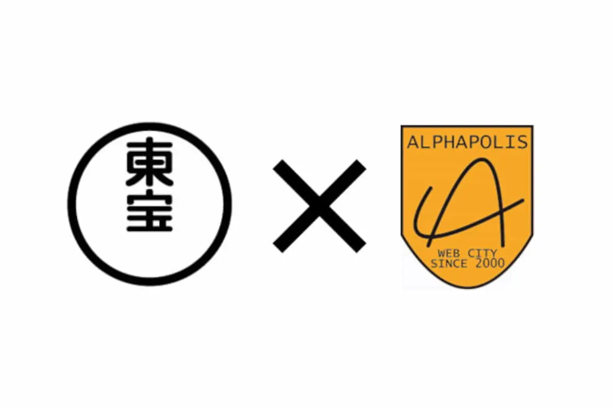 東宝×出版社「アルファポリス」｜AIを活用した「子守唄プロジェクト」を開始、未就学児のスムーズな入眠を促す