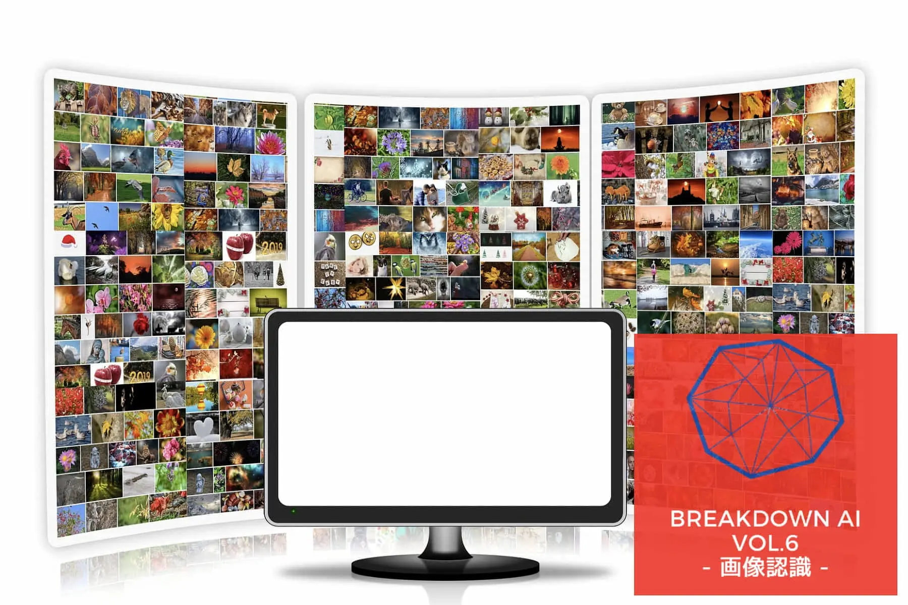 急成長市場でなおかつ汎用性の高い【AI×画像認識】の共創事例