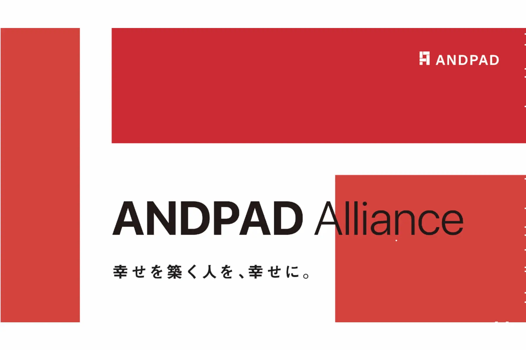 クラウド型建設プロジェクト管理サービス「ANDPAD」を運営するアンドパッド、40億円の資金調達を実施