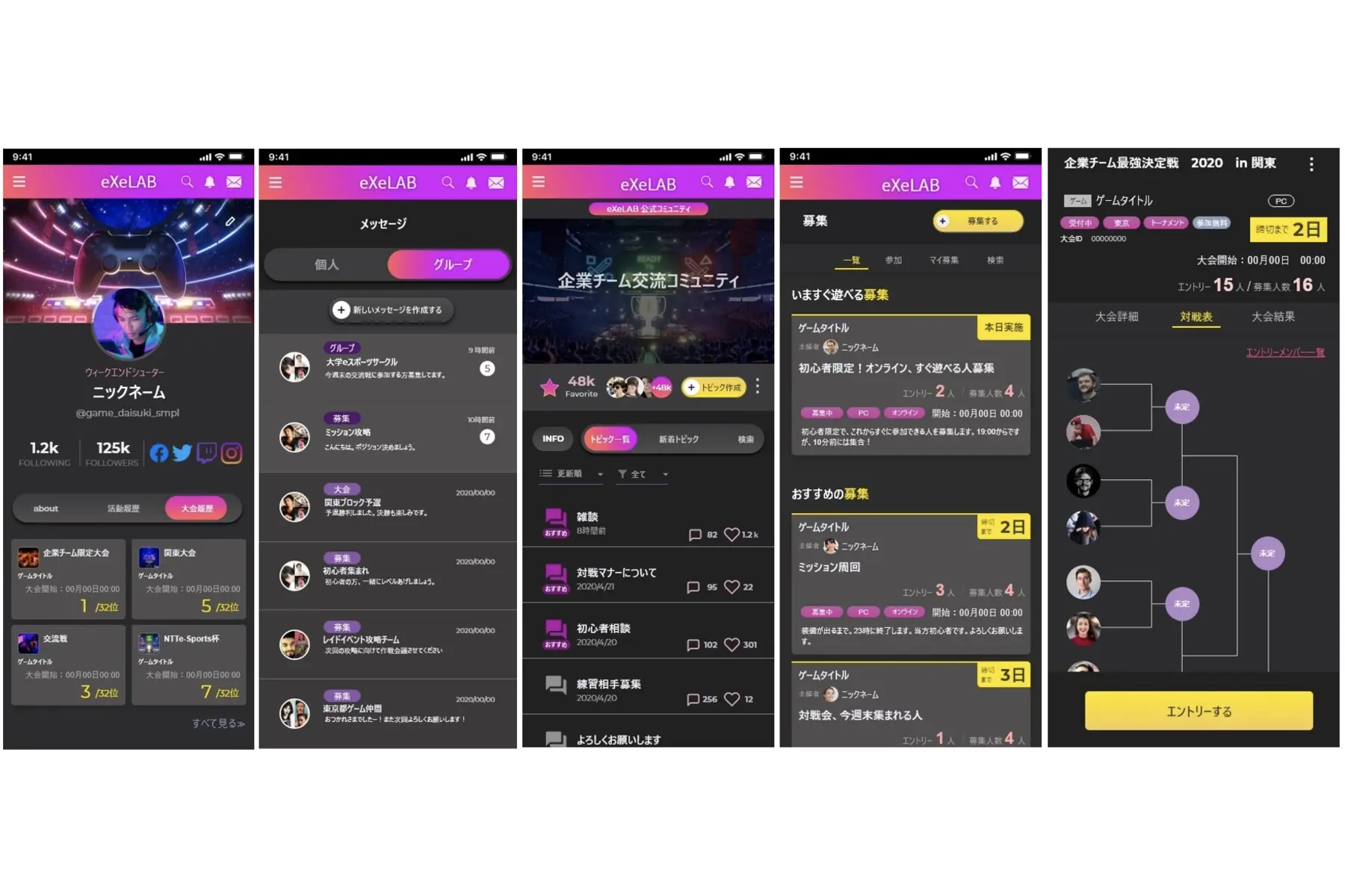 NTTe-Sports×ユニメディア | ゲーマー向け総合コミュニケーションプラットフォーム「eXeLAB」を開発