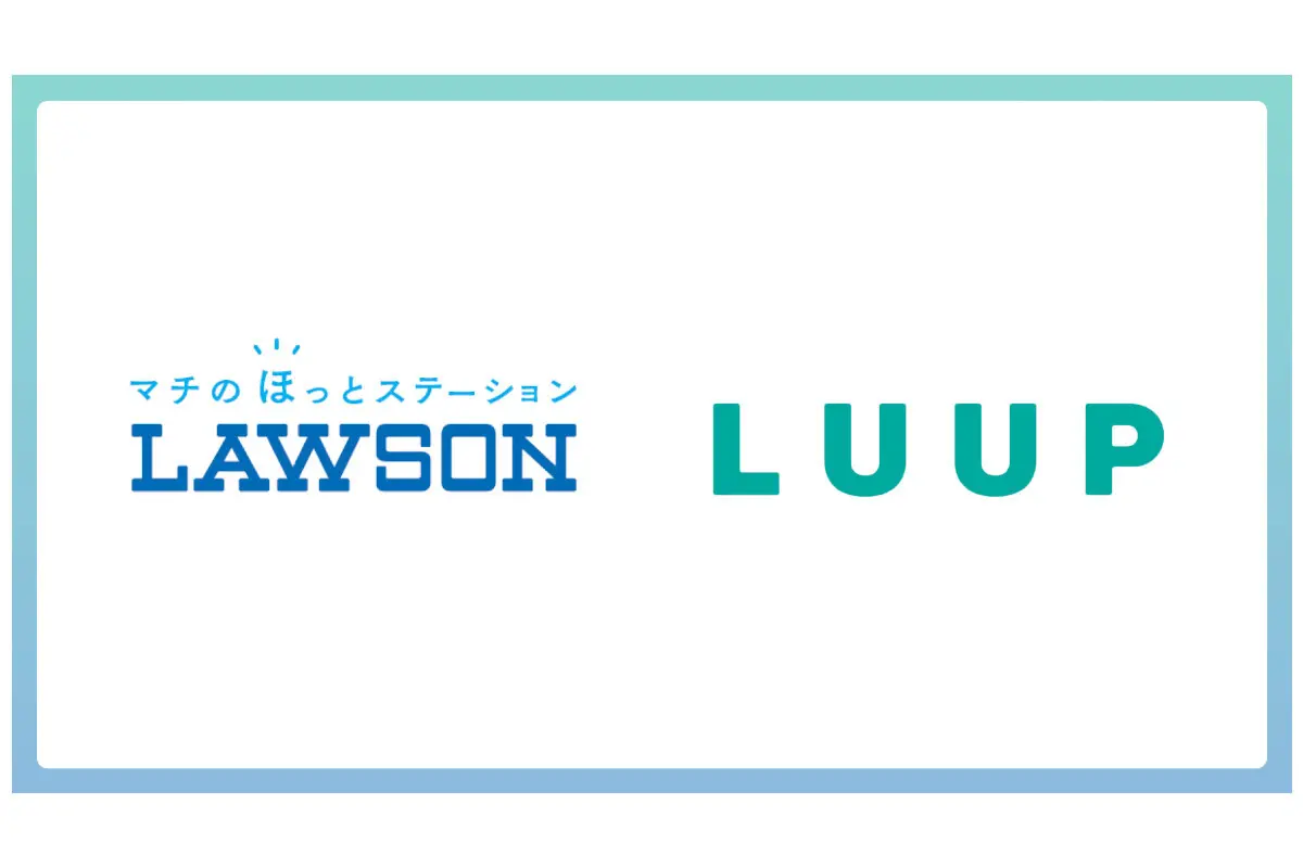 LUUP×ローソン｜ 小型電動アシスト自転車のシェアサイクルサービスを開始、ローソンの店舗で借り貸しが可能に
