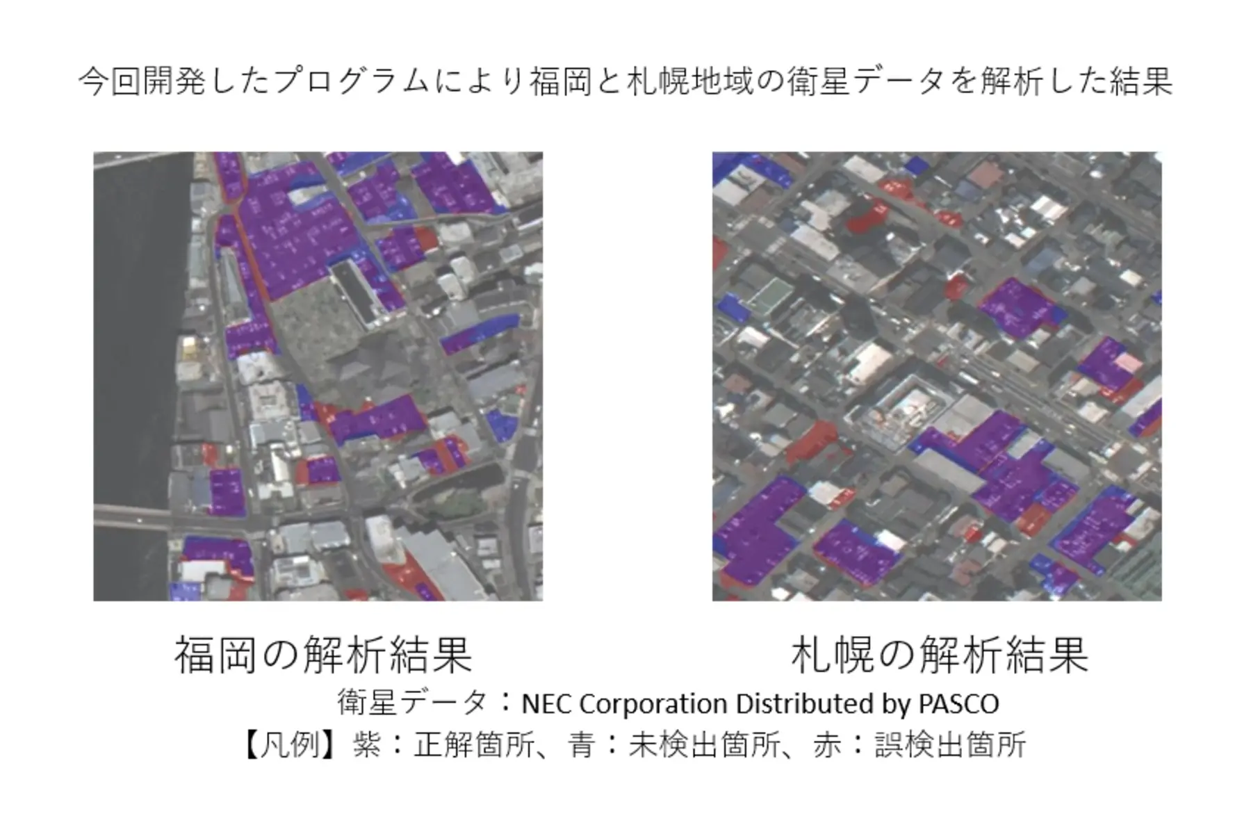 さくらインターネット×Ridge-i×akippa | 衛星データとAI画像認証を活用した駐車場用スペースの自動検出プログラムを共同研究開発