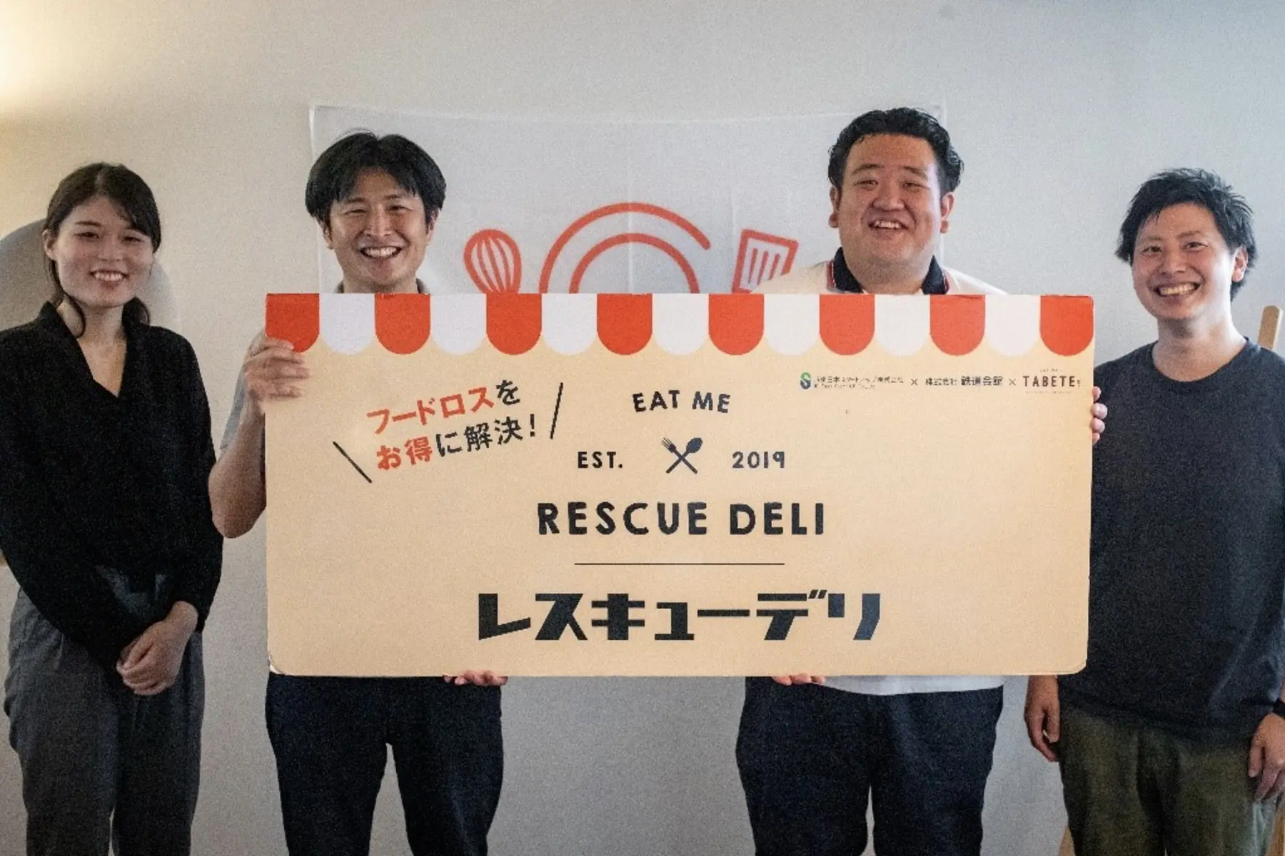 JR東日本スタートアップ×コークッキング |　駅フードロス削減の取り組み強化に向け資本業務提携を締結