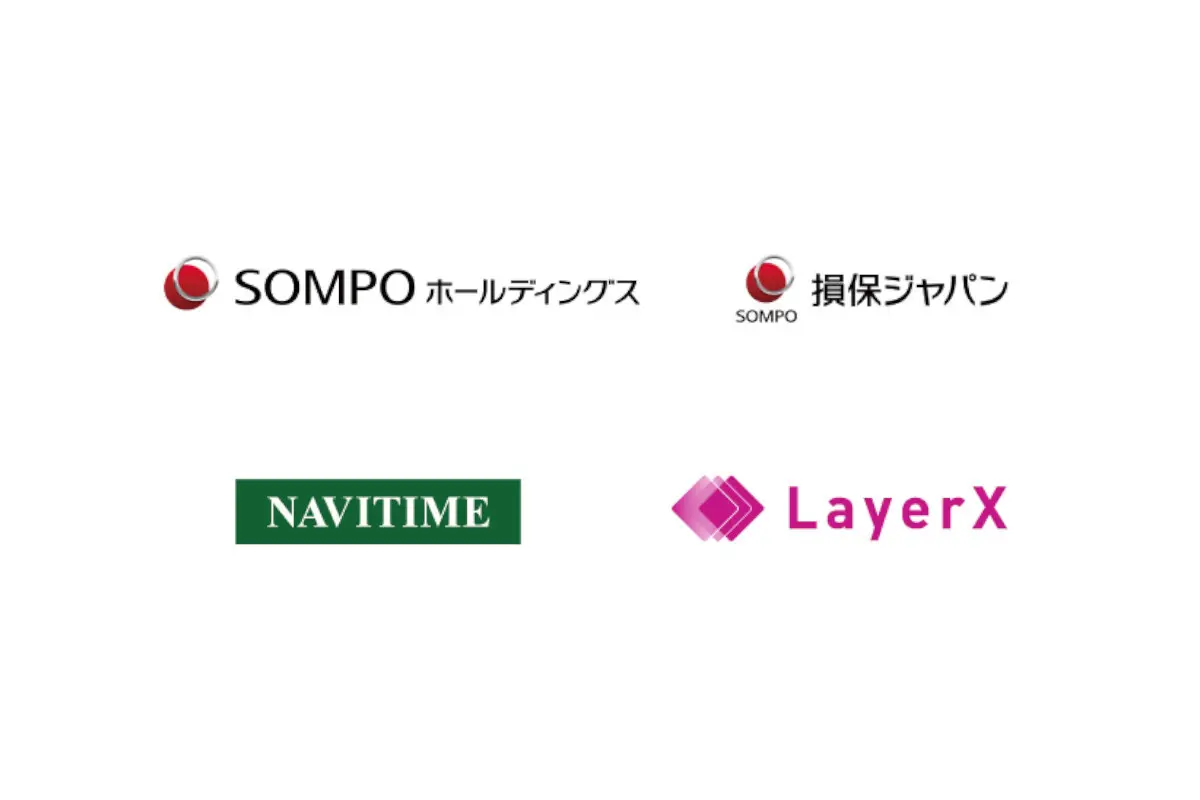 SOMPOグループ×ナビタイム×LayerX｜ブロックチェーン技術を活用した保険金自動支払いの実証実験をスタート
