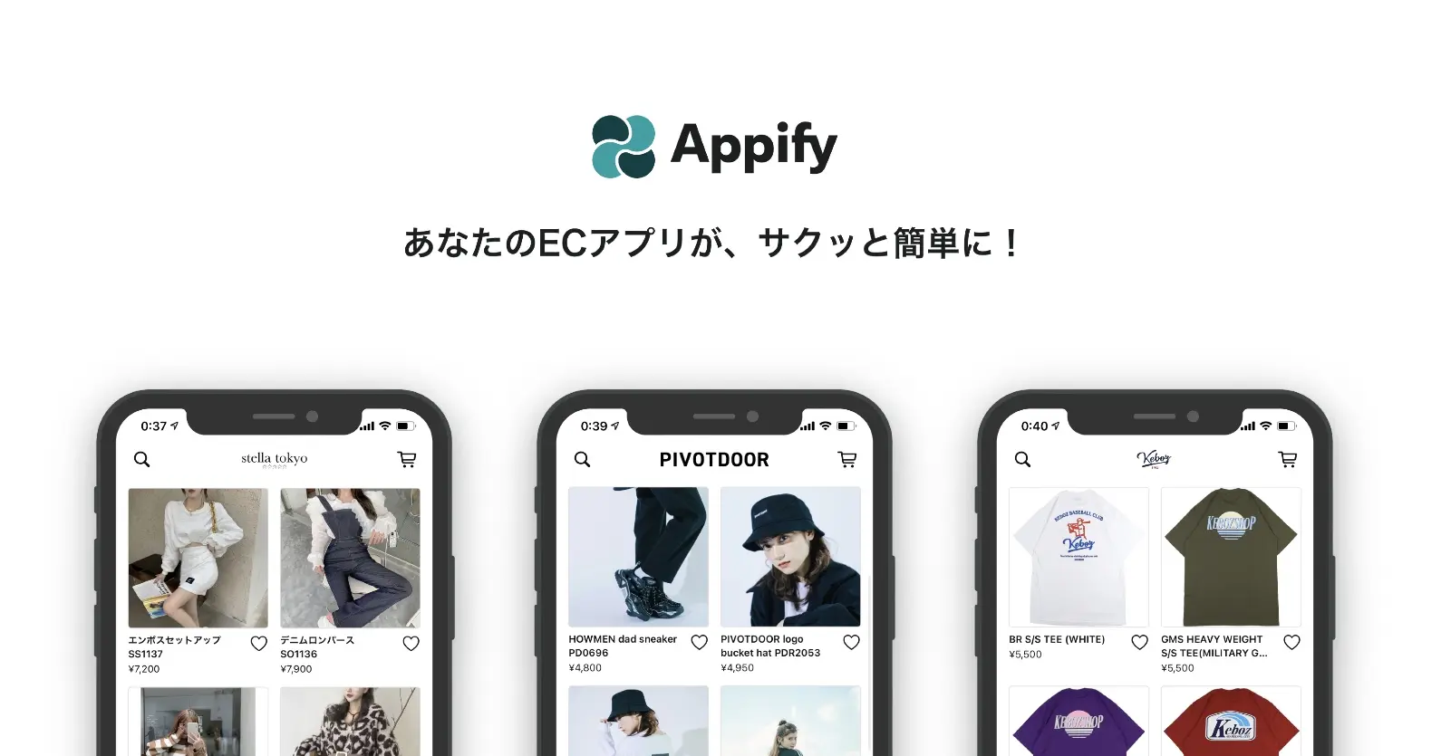 個人ECをノーコードでアプリ化する「Appify」を提供するAppify Technologiesがシードラウンドで総額2億円の資金調達を実施