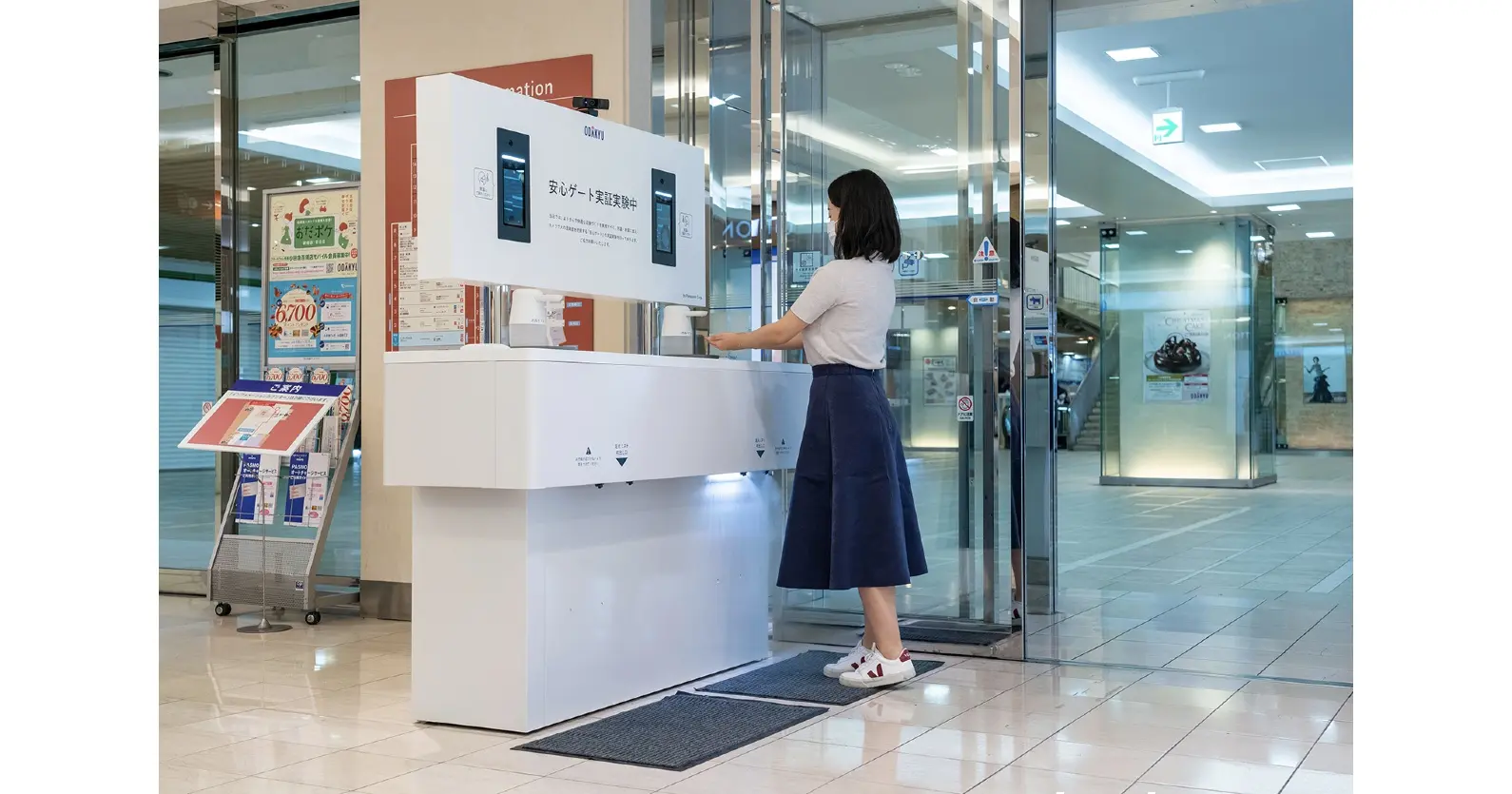 パナソニック×小田急百貨店 | ウィズコロナ時代の移動体験を支える「安心ゲートソリューション」の実証実験をスタート