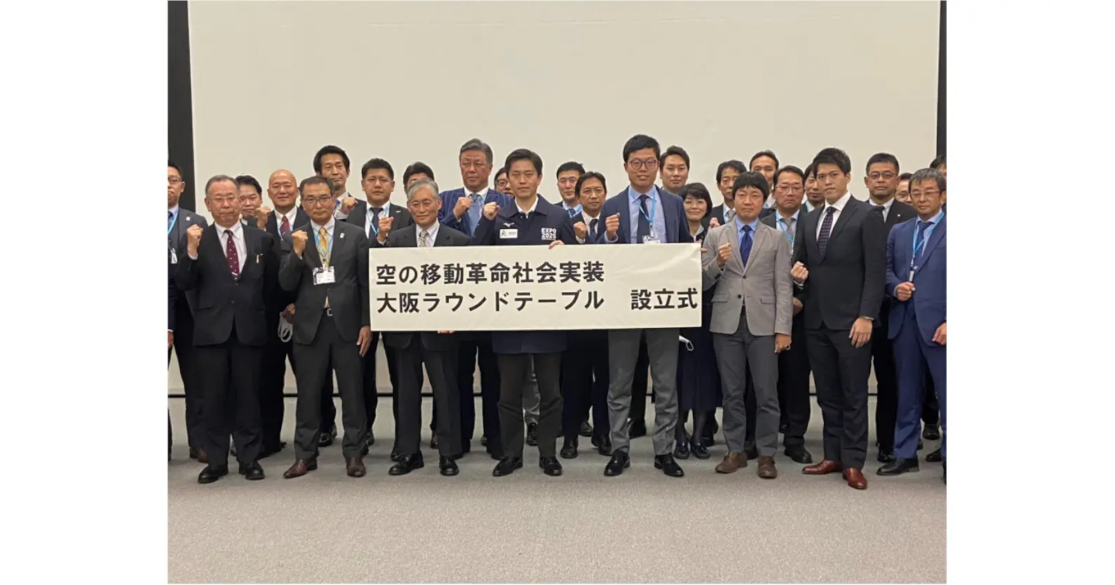 大阪府×空飛ぶクルマの「SkyDrive」 | 空の移動革命に向けて協力