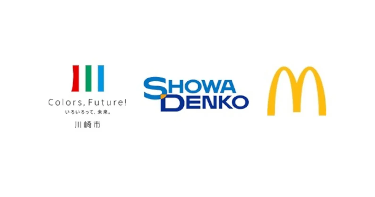 川崎市×昭和電工×日本マクドナルド | ケミカルリサイクルで使用済みプラスチックをEVバイクのエネルギーに