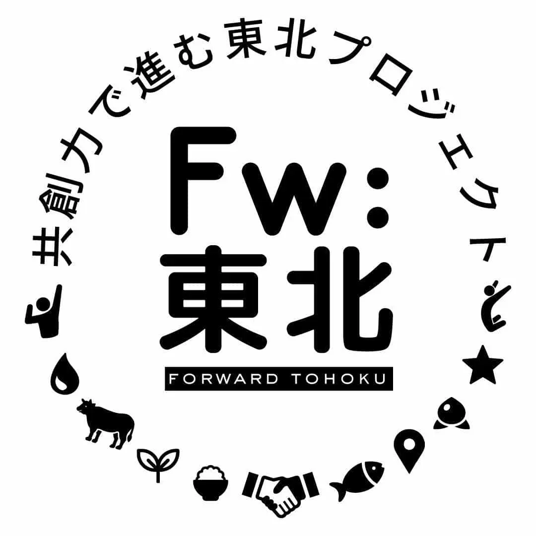 【地方発共創事例】 「のん」さんが応援キャラクター、「共創力で進む東北プロジェクト」とは？